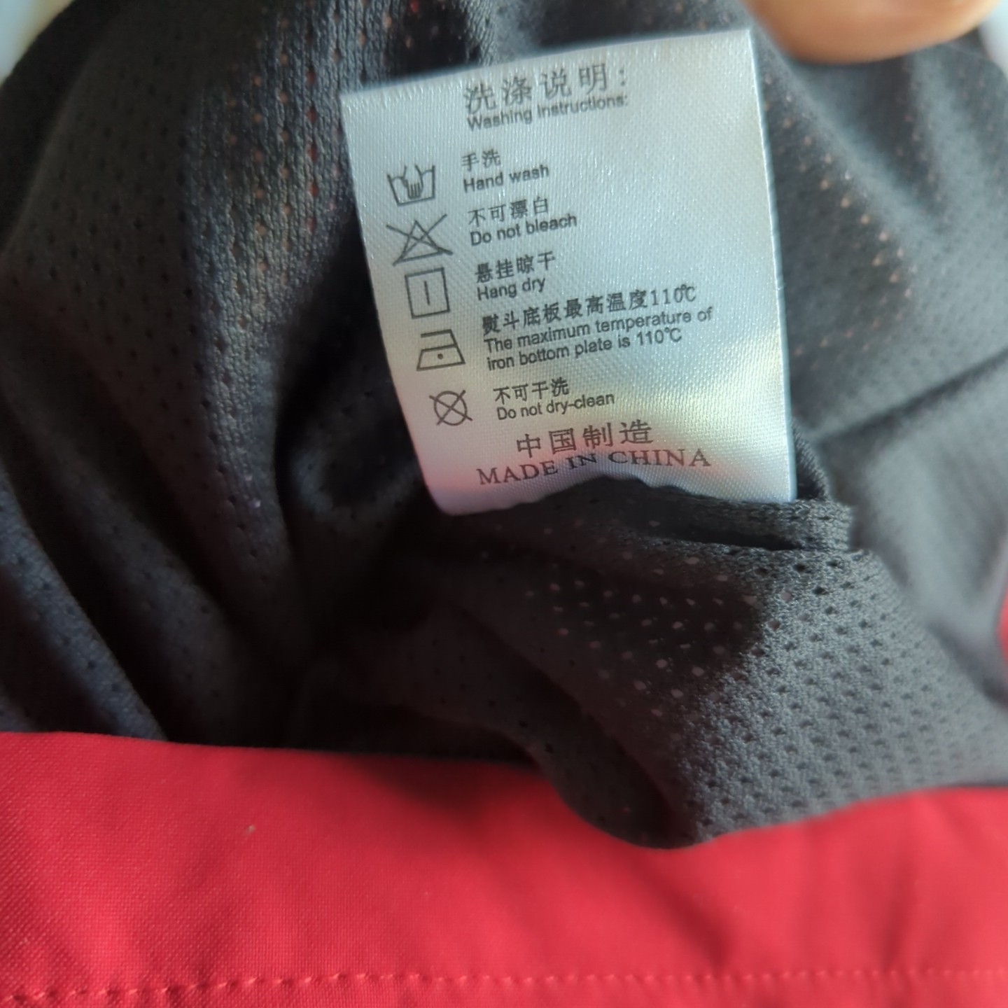 Unbranded Windbreaker Red Basic Medium Zip Up Hoo… - image 10