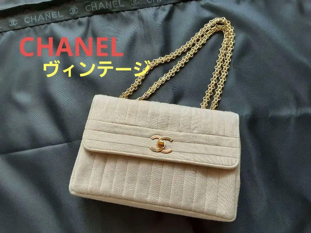 Vintage CHANEL Shoulder Bag with Inside Reverse in PGF8Z8