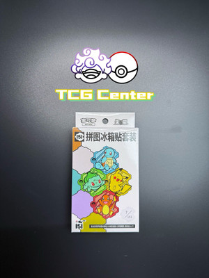 Pokémon TCG Chinese 151 Puzzle Fridge Magnet Set Sealed Pack [US