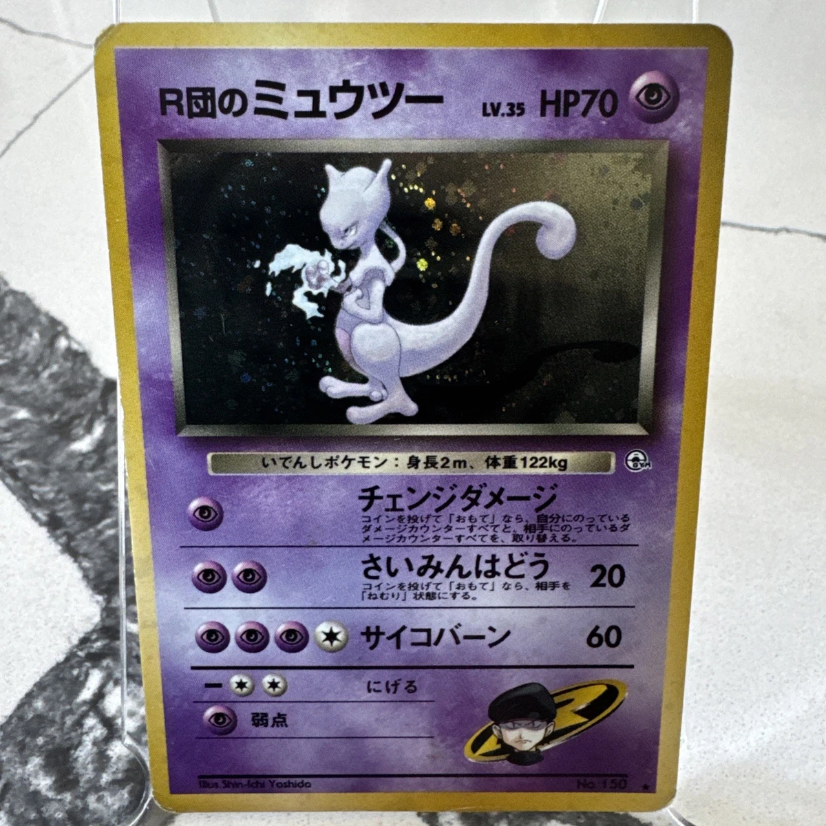 Pokemon Rockets Mewtwo for sale | eBay