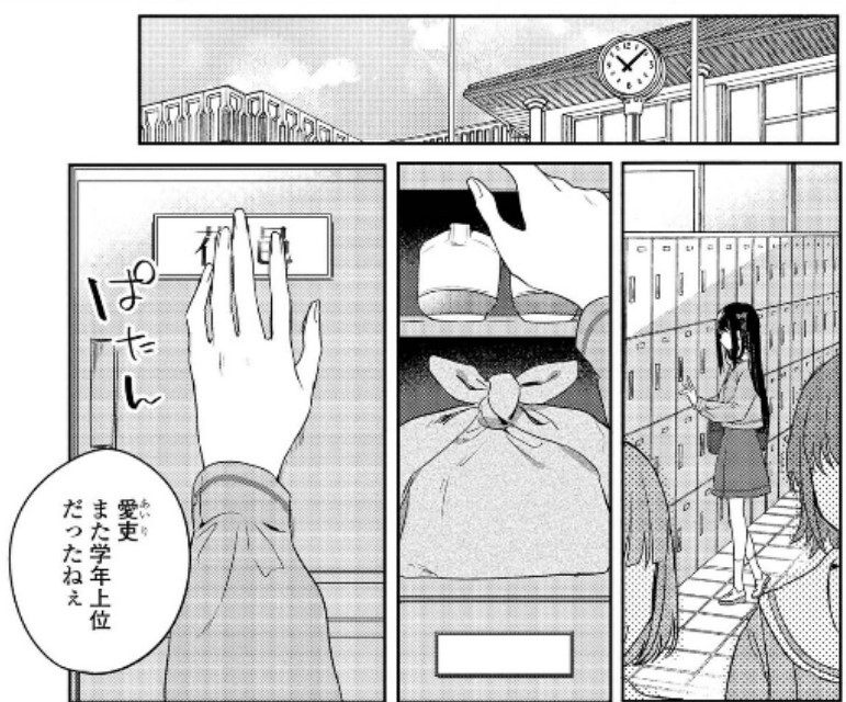 Kitanai Kimi ga Ichiban Kawaii 15 Japanese Set Manga Comic