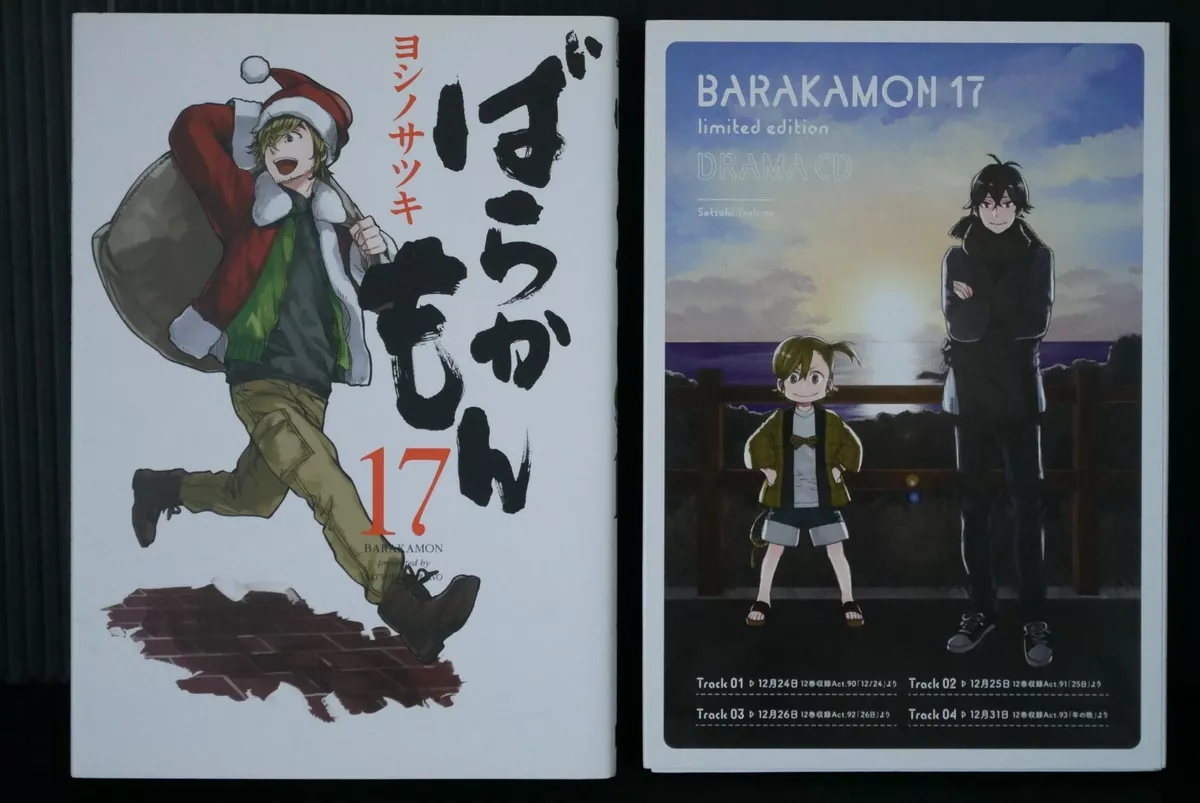 Barakamon  Manga 