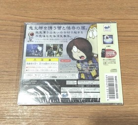BANDAI GeGeGe no Kitaro Gento Kaitan Sega Saturn Software