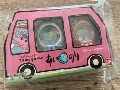 Original 2004 Bandai Koisuru Tamago-chu Tamagotchi Ainori Love Wagon Sammler