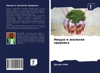 Nicshe I äKologiq Zdorow'q Desire Any Taschenbuch Russisch 2021 Sciencia Scripts