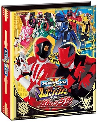Super Sentai Data Carddass Lupinranger VS Patranger Mappe & Kartenset