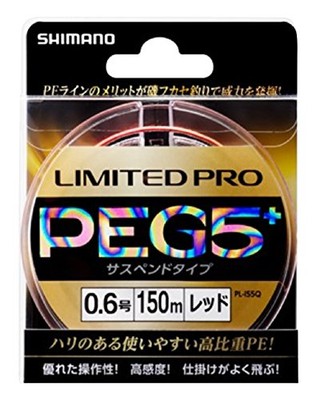 SHIMANO Line Limited Pro PE G5+ Suspended 150m 0.6 RedNEW