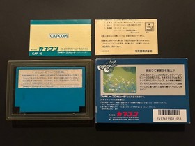 [Full Completion Abandoned] Good product complete? 1942 Famicom FC with box
