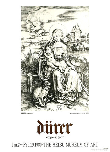 Maria mit der Meerkatze, 1498-99 Albrecht Dürer Durer 1980 Canvas Print 21x14.75 - Picture 1 of 4