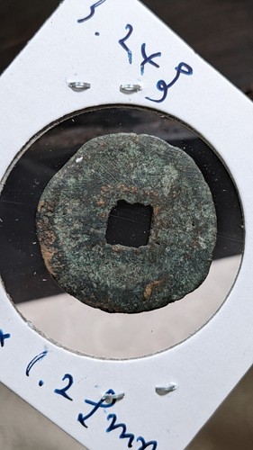 COREA 1 Mun "Dongkuk Tongbo" (998) 3,24 g 33,72 * 1,28 mm A4195 - Foto 12 di 20