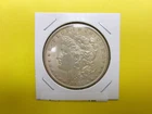 1881-S Morgan Dollar - AU - .90 Silver - USMA81S0
