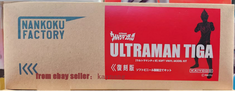 ULTRAMAN ＣType 組み立てキット NANKOKU FACTORY Kaiyodo NANKOKU FACTORY Ultraman Tiga Mega Size Series
