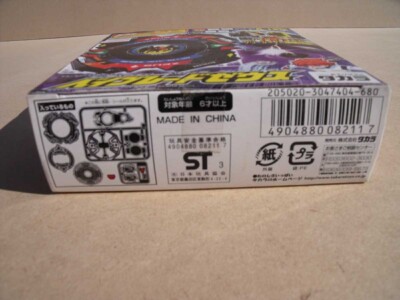 New A-129 Zeus - Beyblade G-Revolution Takara Team BEGA Brooklyn