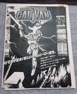Galivan Cosmo Police Video Arcade Game Manual, Nichibutsu 