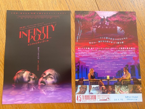 INFINITY POOL Japan 2024 Mini-Poster IT SAW Skarsgård Mia GOTH HORROR Kult NEUWERTIG! - Bild 1 von 3