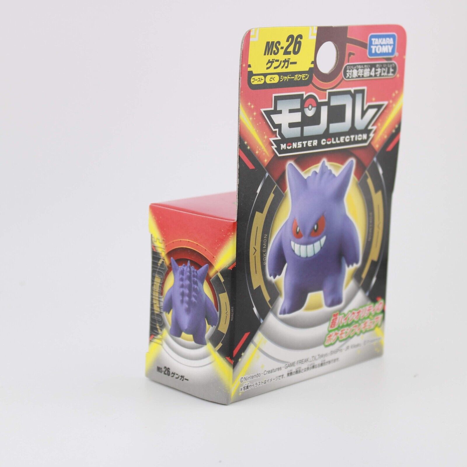Pokemon Moncolle Gengar 2" Figure Takara Tomy Toy MS-26 Japan Import US SHIP
