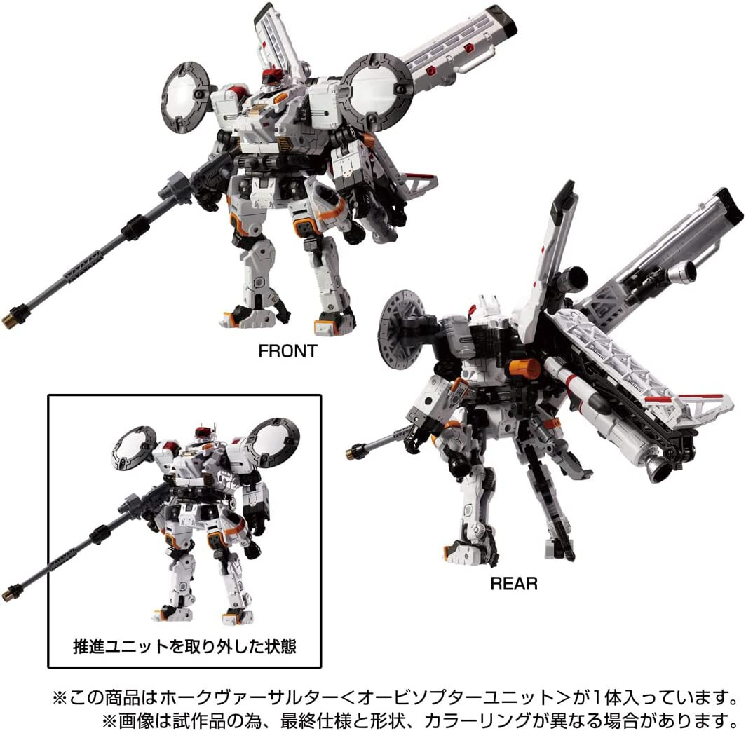 タカラトミー ダイアクロン Hawk Versaulters Amazon.co.jp: タカラトミー(TAKARA TOMY) ダイアクロン ホルス