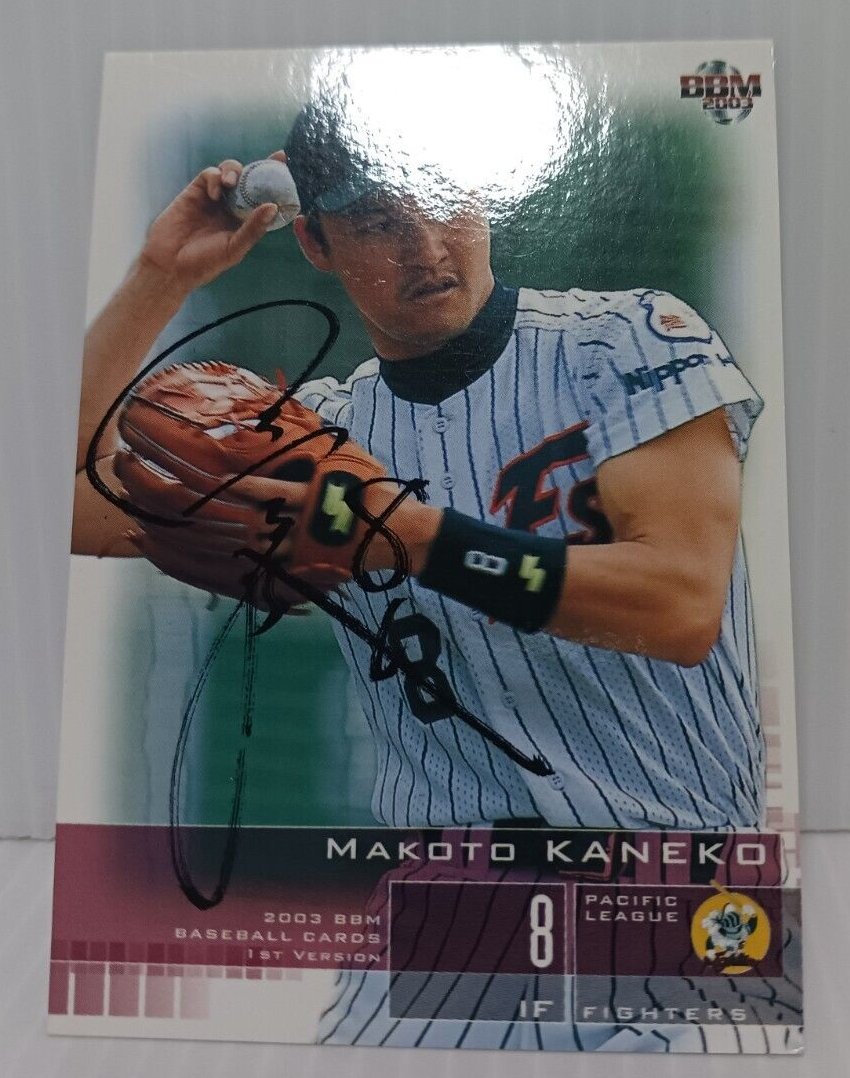 BBM BASEBALL CARDS Premium 2003/100枚入り BBM 2003 1st Version Makoto Kaneko Signed Baseball Card No