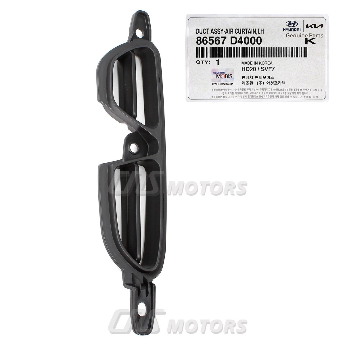 ⭐GENUINE⭐ Front Bumper Air Curtain Duct DRIVER for 2016-18 Kia