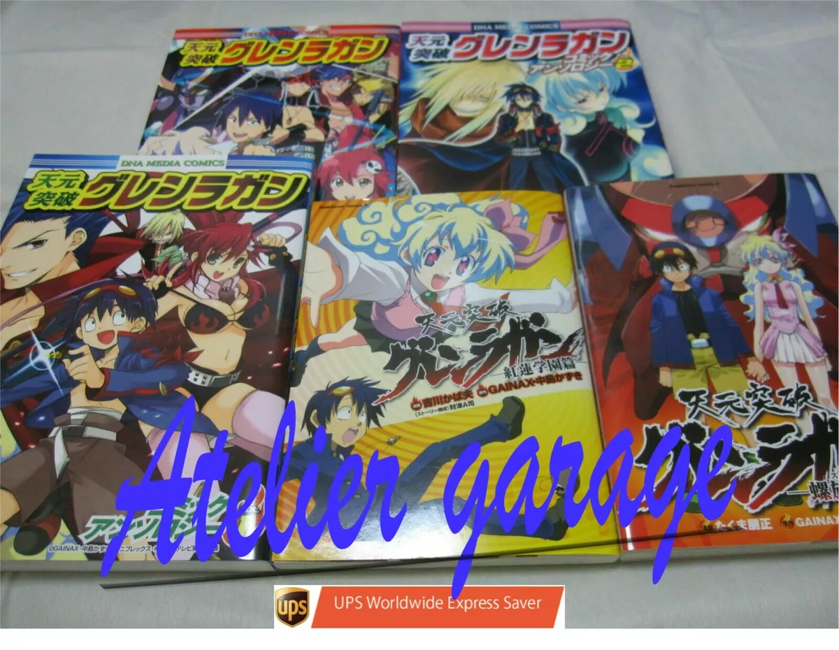 Tengen Toppa Gurren Lagann Gurren Gakuen-Hen Japanese Comic Manga