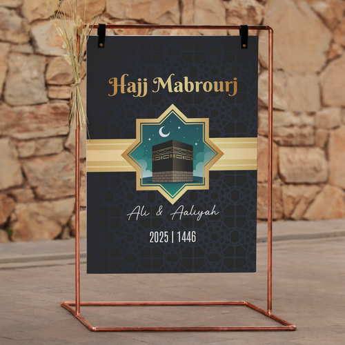 Hajj Welcome Sign Personalised Poster Islamic Welcome Sign A5-A1 Hajj Mubarak - Picture 2 of 7