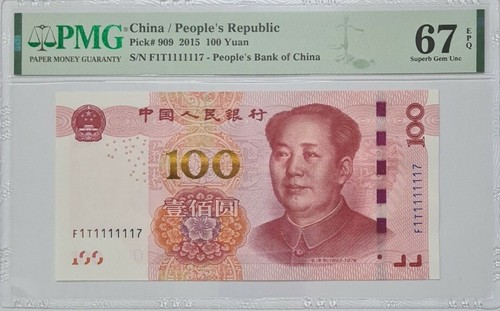 2015 CHINA 100 YUAN PMG67 EPQ SUPERB GEM UNC @ Fancy No. 土豪金  '11111117' - Picture 1 of 4