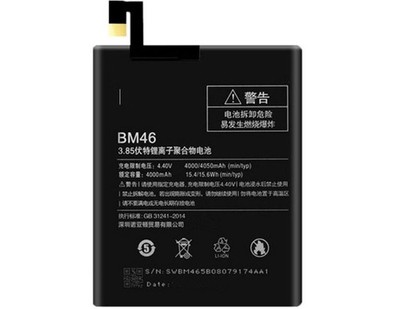 Akku für Xiaomi BM46 - Xiaomi Mi Redmi Note 3 / Redmi Note 3 Dual Sim 4050mAh