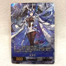 m6 Azur Lane Jersey UR SEC Official TCG Miyo Tomita Autograph Unopened Japan An