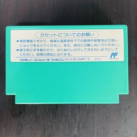 Rockman 1 2 3 4 5 6 Nintendo Famicom Capcom Japanese Version Mega Man Rare