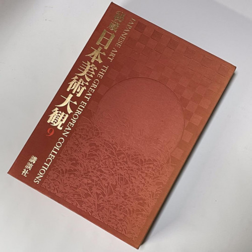 書 JAPANESEART:THEGREAT EUROPEANCOLLECTIONS 書 JAPANESEART:THEGREAT EUROPEANCOLLECTIONS Utagawa