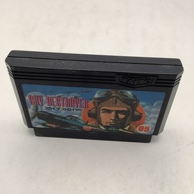 Sky Destroyer NES Nintendo Famicom Japanese Cartridge Only