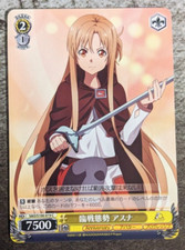 Weiss Schwarz SAO Anniversary - Asuna, Battle Stance SAO/S100-019 C