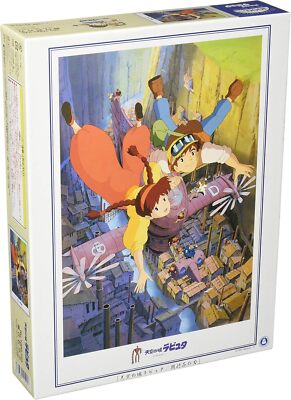 Jigsaw Puzzle Laputa Castle in the Sky Power of the Flying Stone 1000 piece