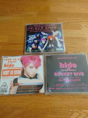 hide promotion CD 3 piece set X Japan Taiji Sawada Pink Spider