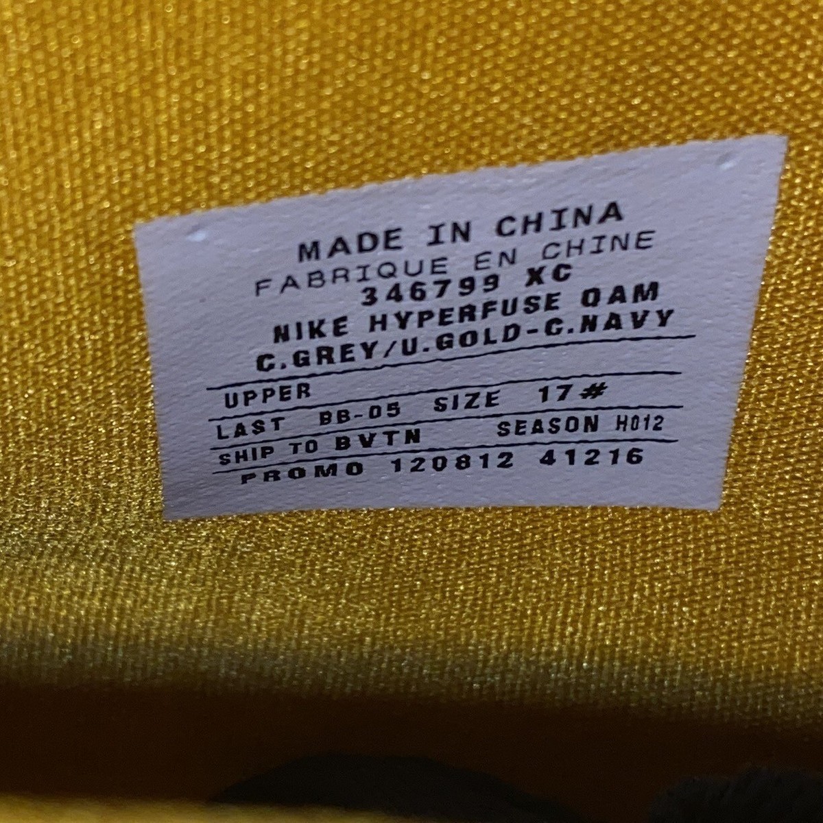 2012 Nike Zoom Hyperfuse Roy Hibbert “Big Dawg” Promo Sample