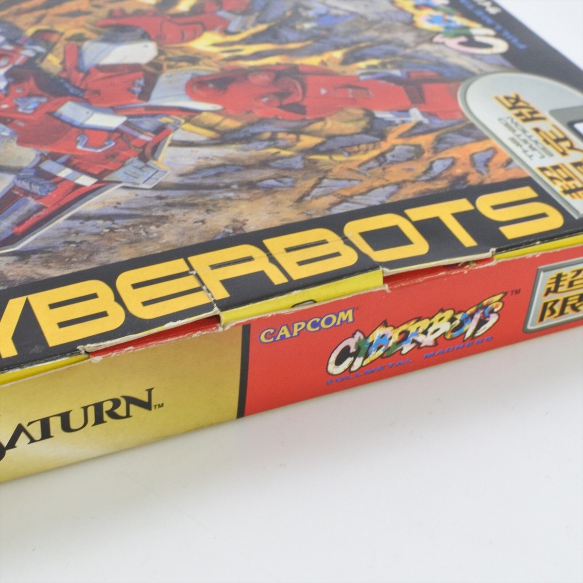CYBERBOTS Cyber Bots Limited Edition Sega Saturn Serial/12575 ss