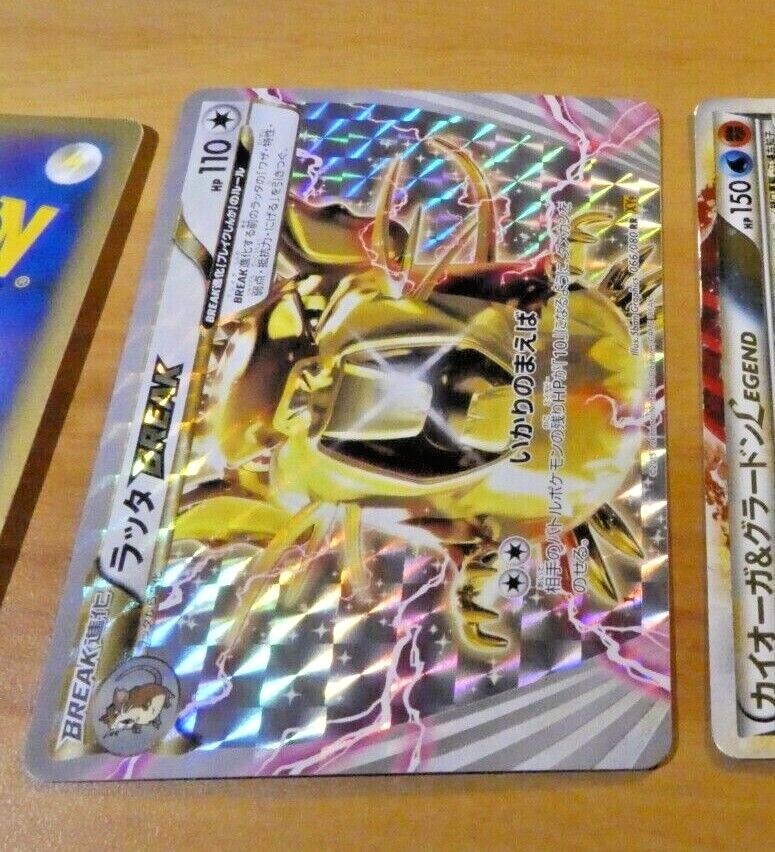 ★PSA10★【ラッタBREAK/RR/XY9/初版】066/080 Pokemon Card Japanese - Raticate BREAK 066/080 XY9 - 1st