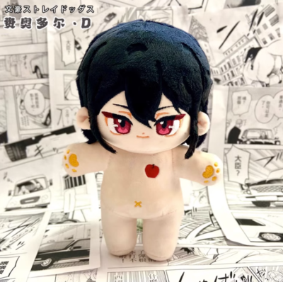 Peluche Pupazzo Bungo Cani Randagi Fyodor Dostoevskij 16 - Foto 8