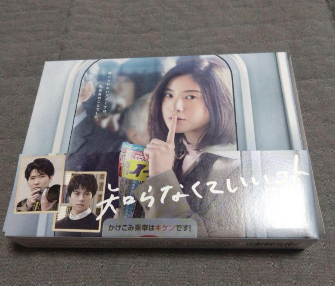 Things You Don'T Need To Know Blu-Ray Box 6-Disc Set Things You Don'T Need To Know Blu-Ray Box 6-Disc Set