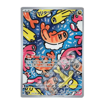 Pokemon Tatsugiri AR 112/101 Mask of Change SV6 JAP Karte Illustration Rare
