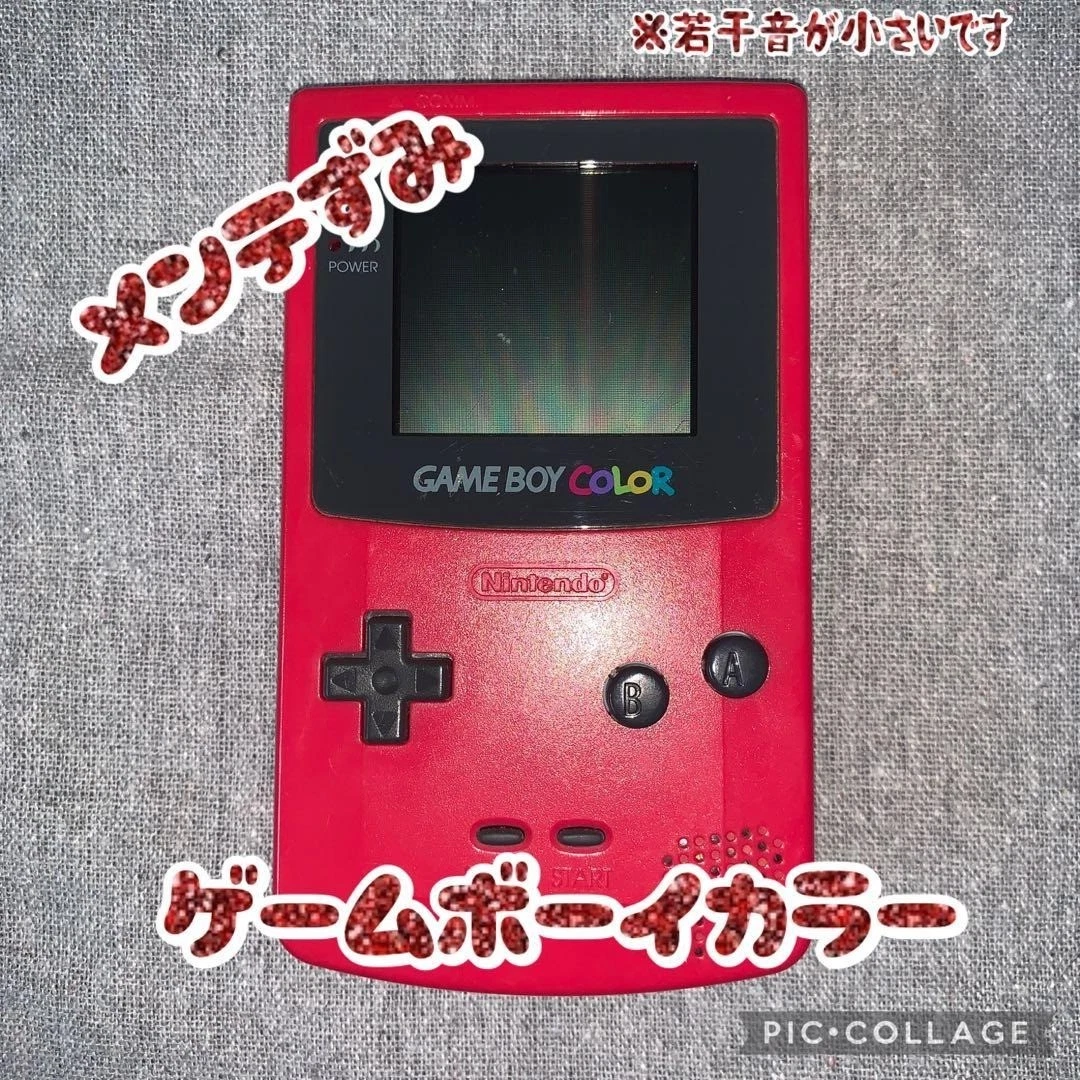 Nintendo Game Boy Color NTSC-J (Japan) Red Consoles for sale | eBay