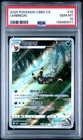 2025 POKEMON SIMPLIFIED CHINESE CBB2 C 0615/15 UMBREON PSA 10