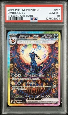 PSA 10 Umbreon ex SAR 217/187 Terastal Festival sv8a 2024 Pokemon