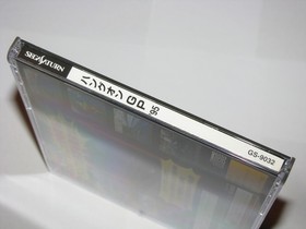Hang On GP 95 (Japanese) Sega Saturn Japan import US Seller