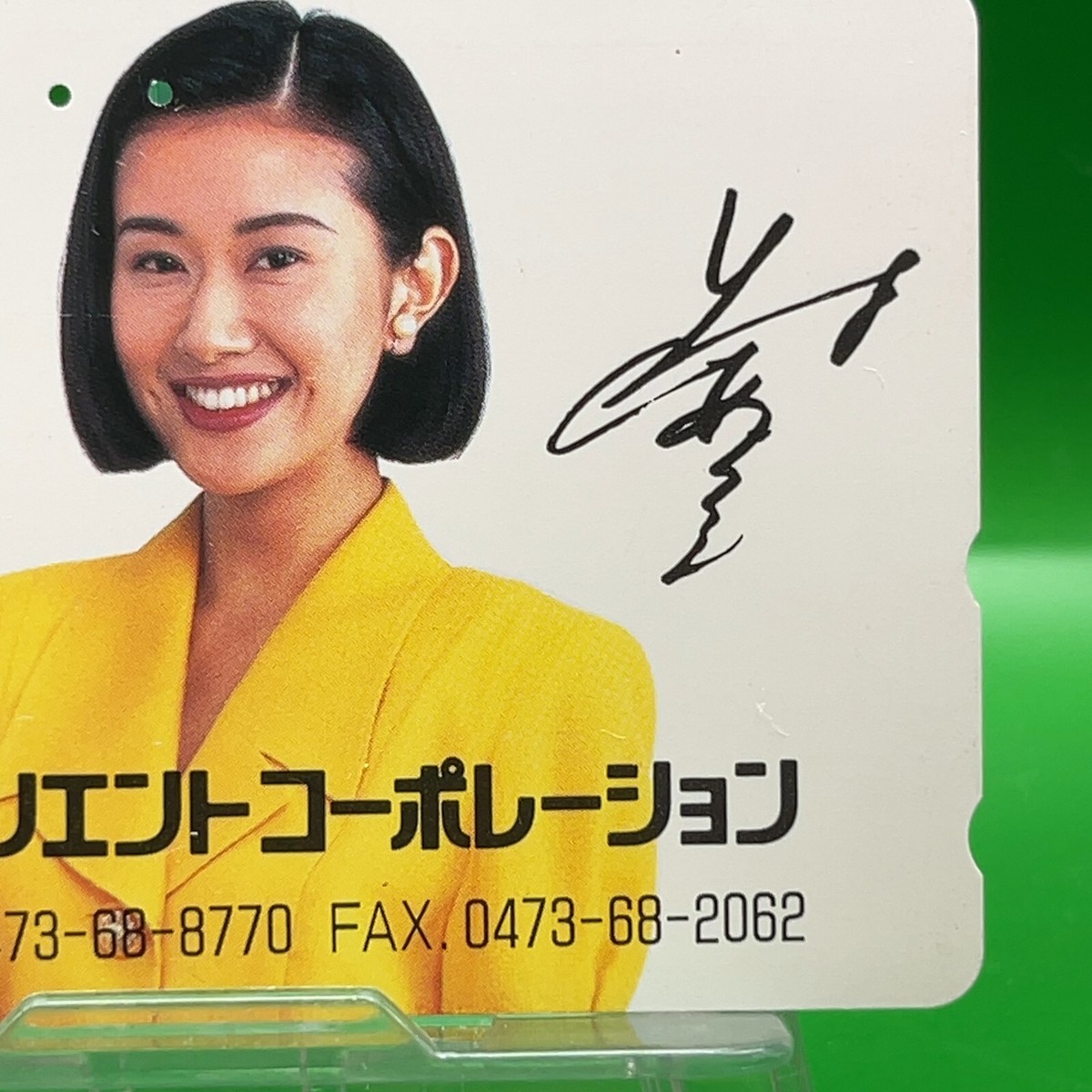 Azusa Nakamura Vintage Telephone Calling Card Sighned Special