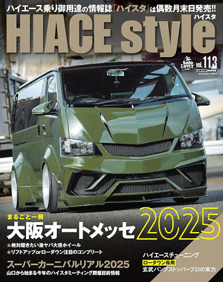 HIACE Style vol.113 2025 Japanese Magazine