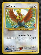 Ho-Oh #250 Prijzen | Pokemon Japanese Neo Premium File | Pokemon