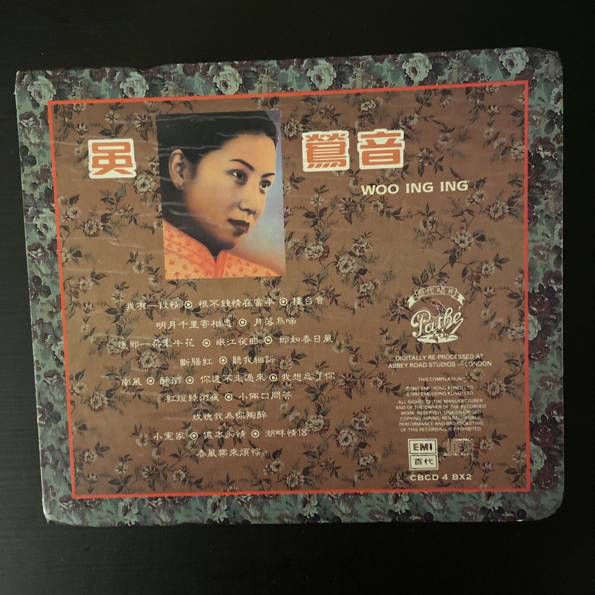 Woo Ing Ing = 吳鶯音 – 百代 。中國時代曲名典 吴莺音[Wu Yingyin] - 百代・中国時代曲名典(The Legendary