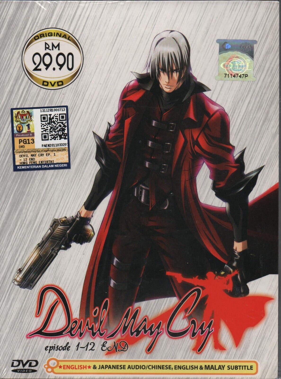 Devil May Cry (English Dub) Devil May Cry - Watch on Crunchyroll