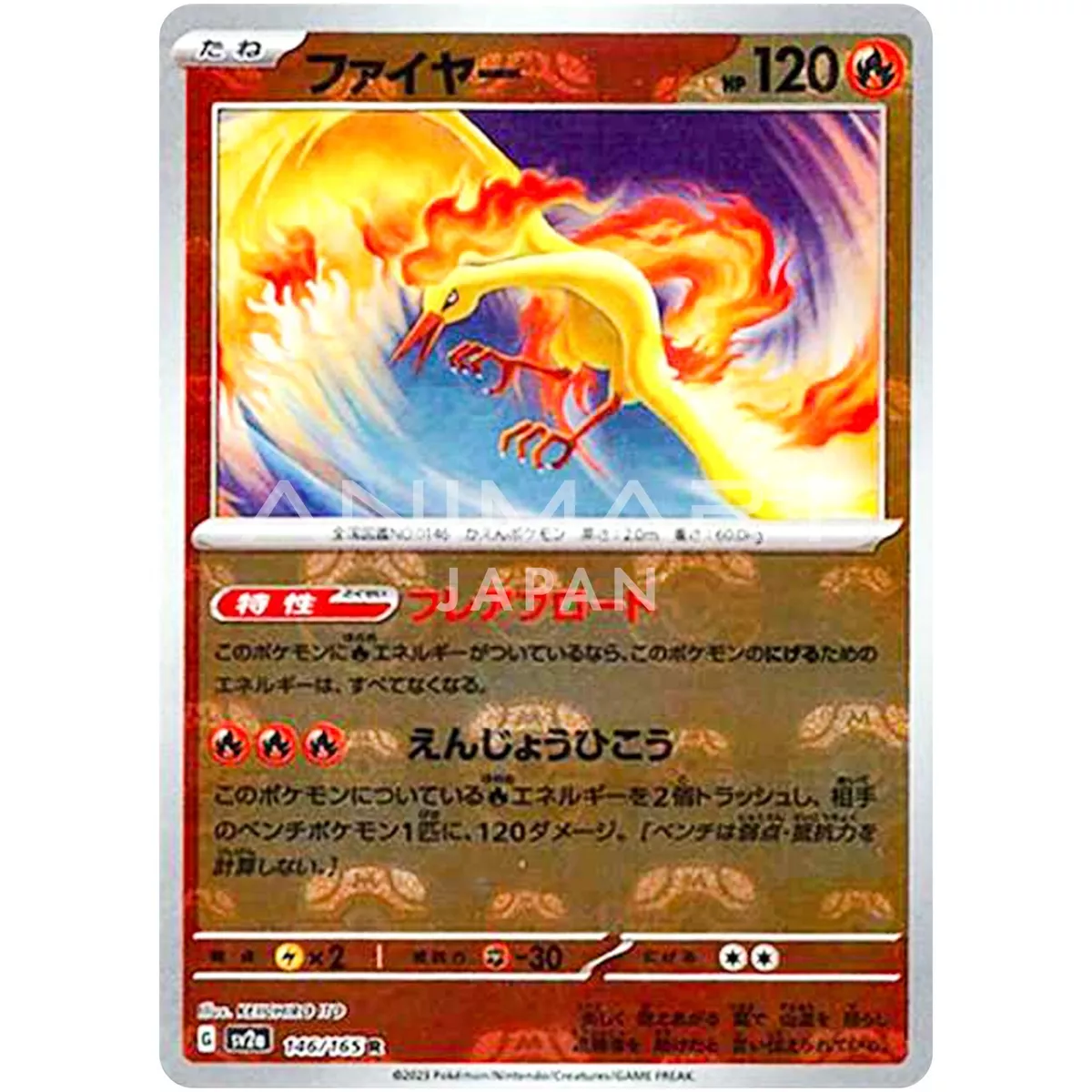 POKÉMON CARD GAME sv2a 146/165 R Parallel Moltres